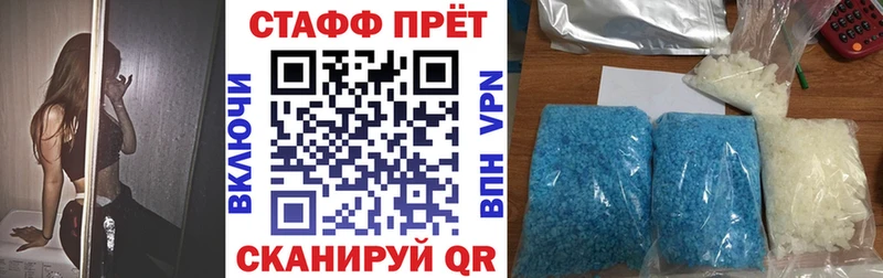 Магазины продажи наркотиков Волжский АМФЕТАМИН  Alpha-PVP  МЕФ  Конопля  Гашиш 