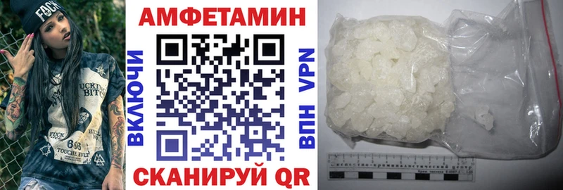 Амфетамин 98%  Волжский 
