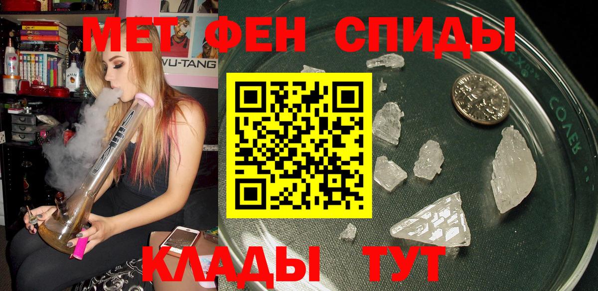 Амфетамин 98% Волжский