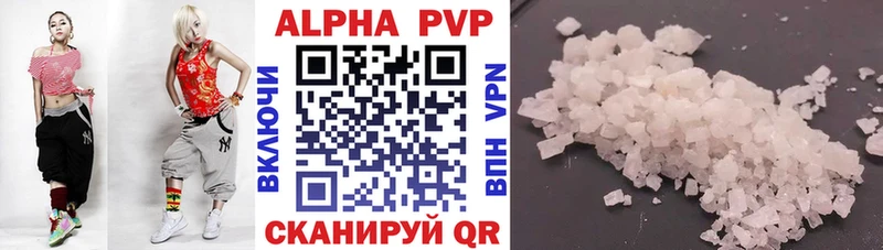 APVP СК  купить   ОМГ ОМГ ссылки  Волжский 