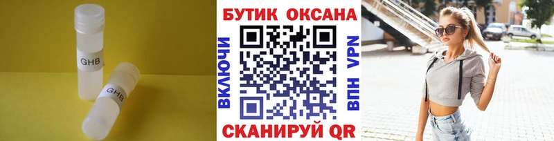 кракен ONION  магазин продажи   Волжский  Бутират вода 