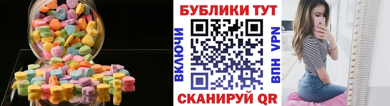 Ecstasy DUBAI  закладка  mega ONION  Волжский 