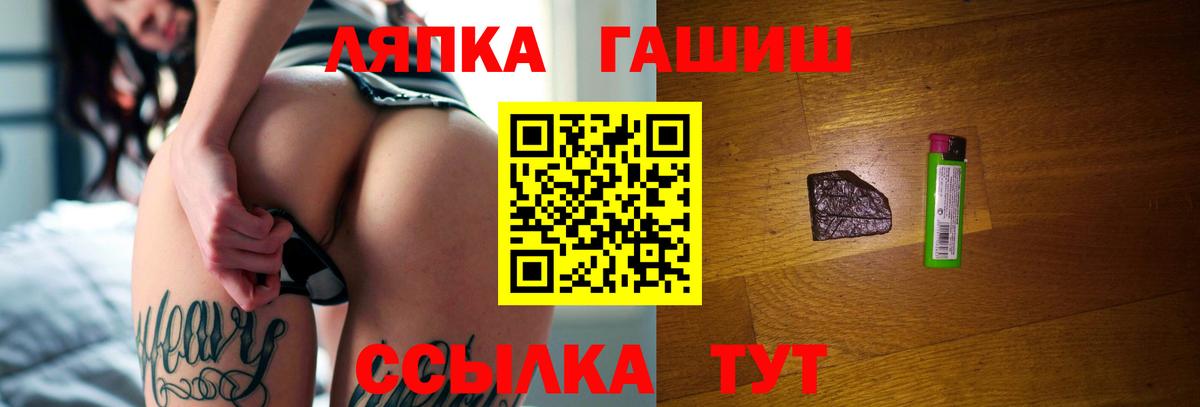 ГАШ индика сатива Волжский