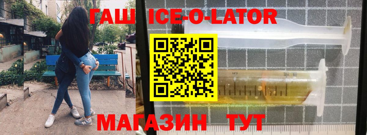 Продажа наркотиков  Волжский  ГАШ  Вход с VPN  Меф МЯУ МЯУ   МАРИХУАНА  Кокаин 