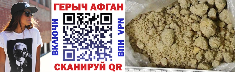 ГЕРОИН герыч  Волжский 
