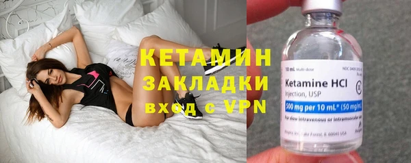 кристаллы Абдулино