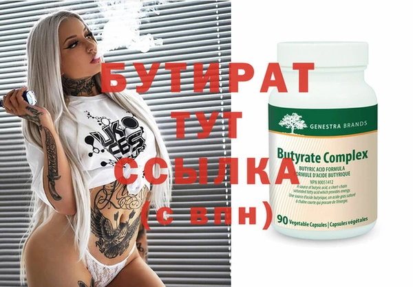прущая мука Лабытнанги