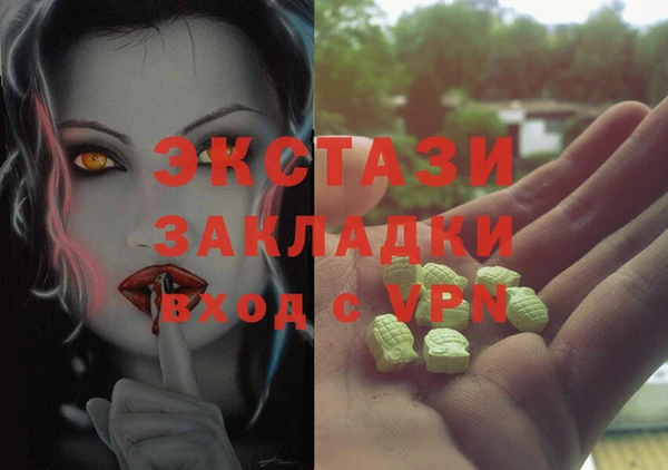 сатива Алзамай