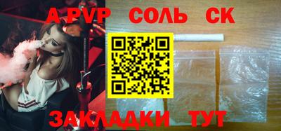 мефедрон мука Апрелевка