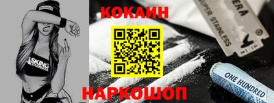 спайс Апшеронск