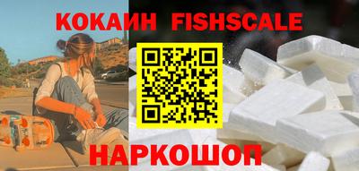 спайс Апшеронск