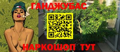 спайс Апшеронск