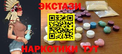 MDMA Аргун