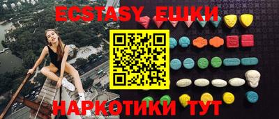 MDMA Аргун