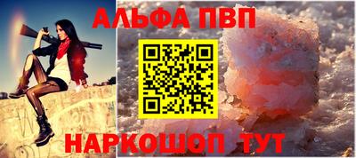 мефедрон мука Апрелевка