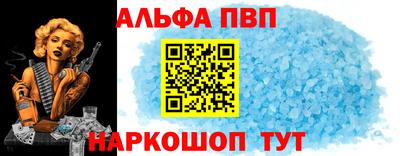 мефедрон мука Апрелевка