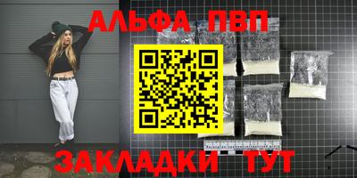 мефедрон мука Апрелевка