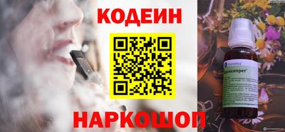 спайс Апшеронск