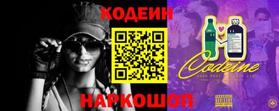 спайс Апшеронск