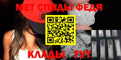 мефедрон мука Апрелевка