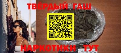 спайс Апшеронск