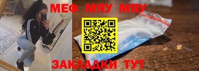 спайс Апшеронск
