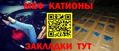 мефедрон мука Апрелевка