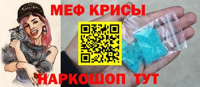 мефедрон мука Апрелевка