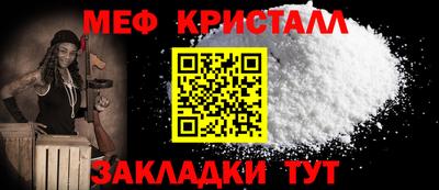 мефедрон мука Апрелевка
