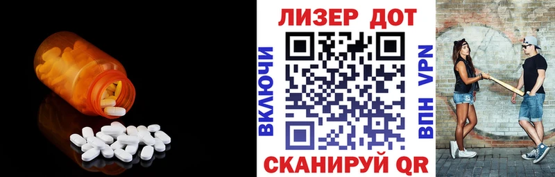 ЛСД экстази кислота  Волжский 