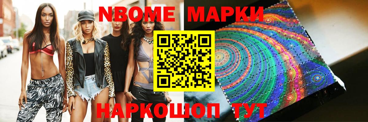 LSD-25 экстази кислота  Вход с VPN  Волжский 