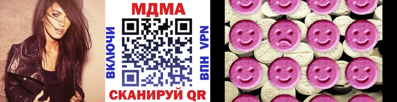 OMG как зайти как найти наркотики Волжский МДМА кристаллы