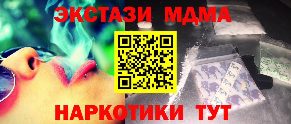 Героин Волжский
