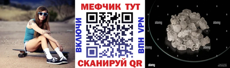 МЯУ-МЯУ мяу мяу цена Волжский