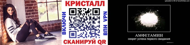где продают Волжский Метамфетамин мет