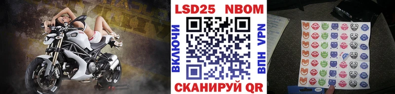 Марки N-bome 1,8мг  hydra маркетплейс  Волжский  даркнет клад  наркота 