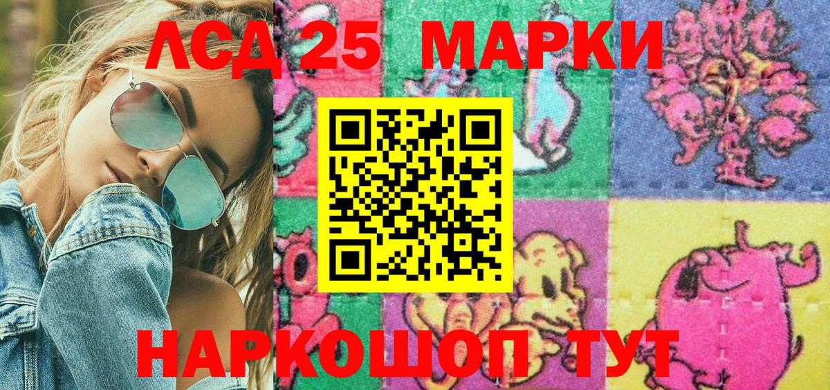 Марки N-bome 1,5мг Волжский