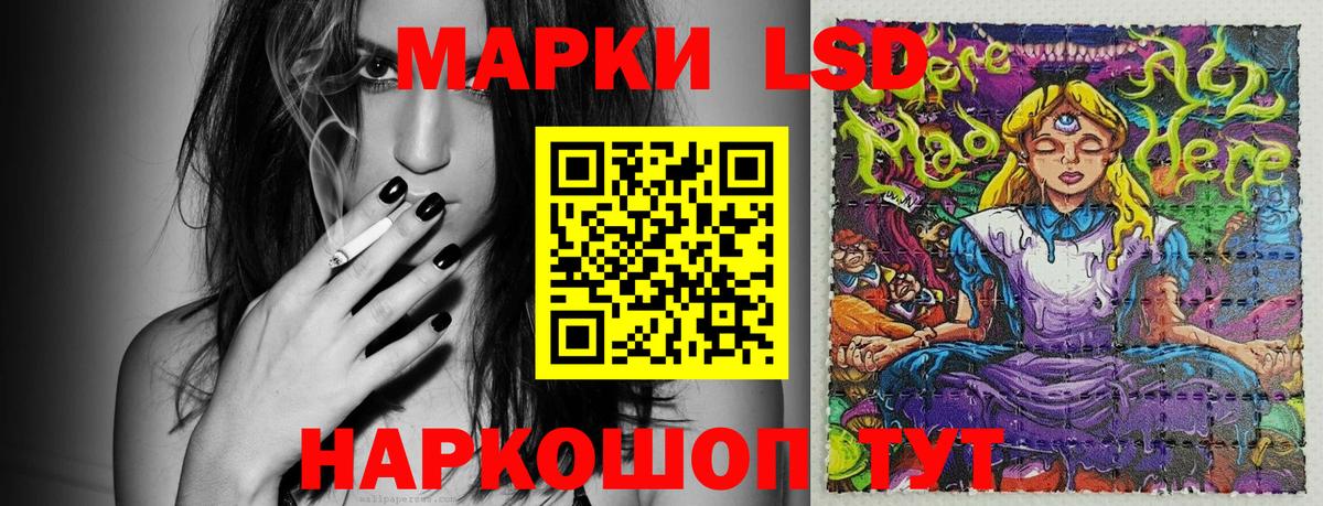 Марки NBOMe  Вход с VPN  Наркотические марки 1,5мг  закладка  Наркотические марки 1,5мг  Волжский 