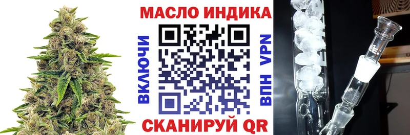 Дистиллят ТГК вейп с тгк  Волжский 