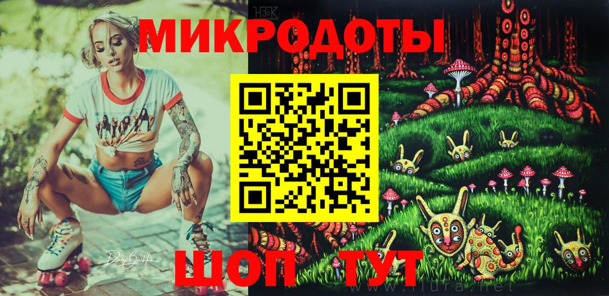 Псилоцибиновые грибы MAGIC MUSHROOMS Волжский
